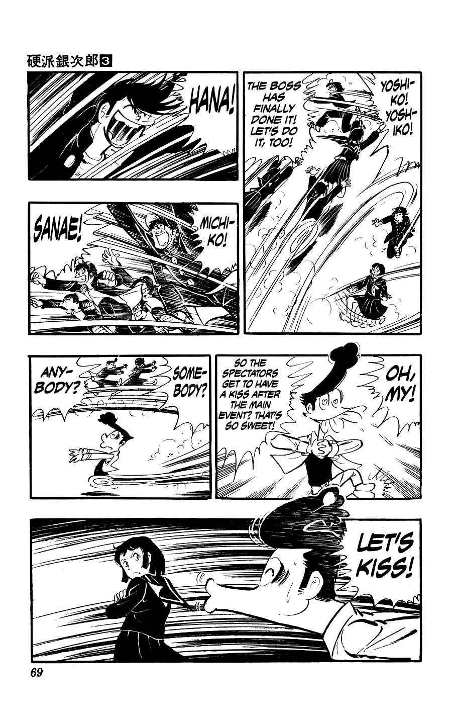 Ginjiro the Tough Kid Chapter 10 - page 33