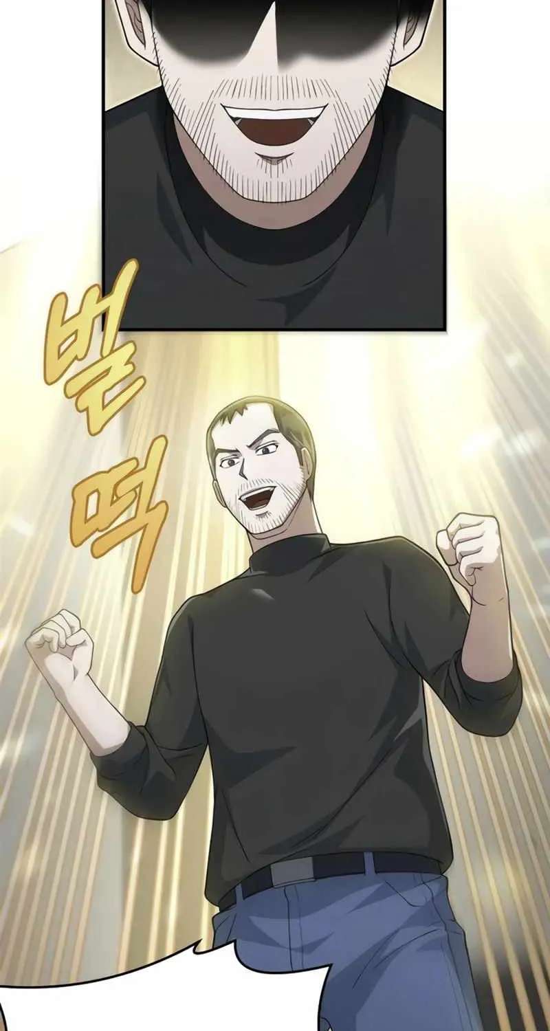 The Chairman Who Wants to Slack Off and Enjoy Life Chapter 25 - page 47