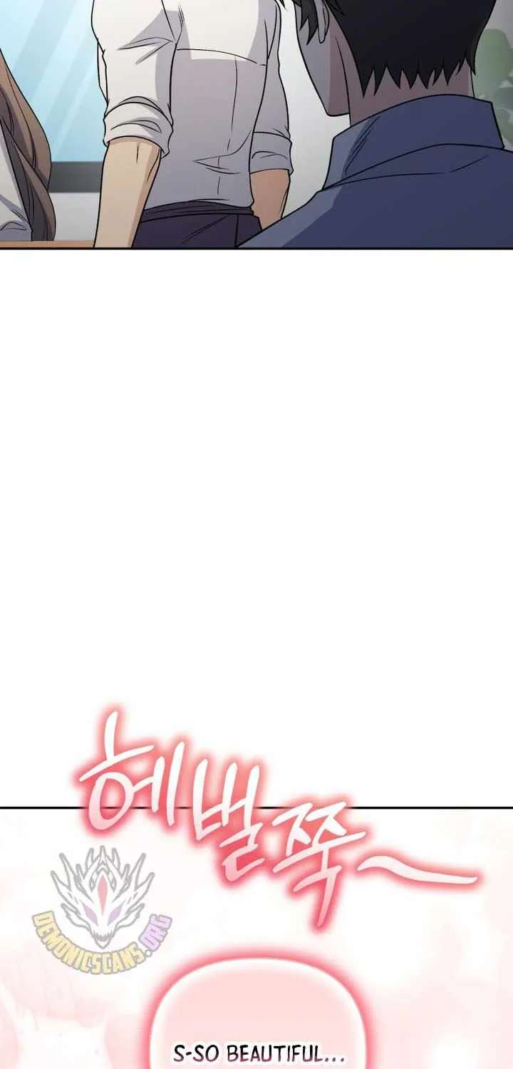 Bizarre Restaurant Chapter 96 - page 58