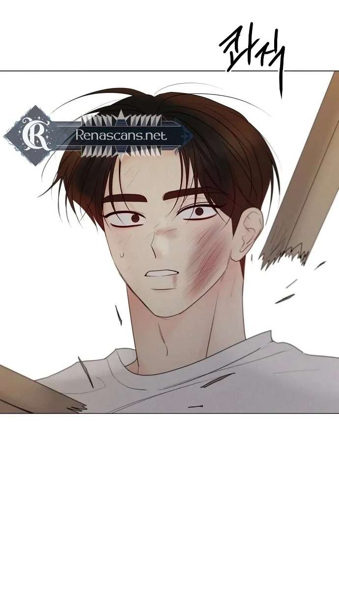 The Perfect Male Lead Chapter 59 - page 75