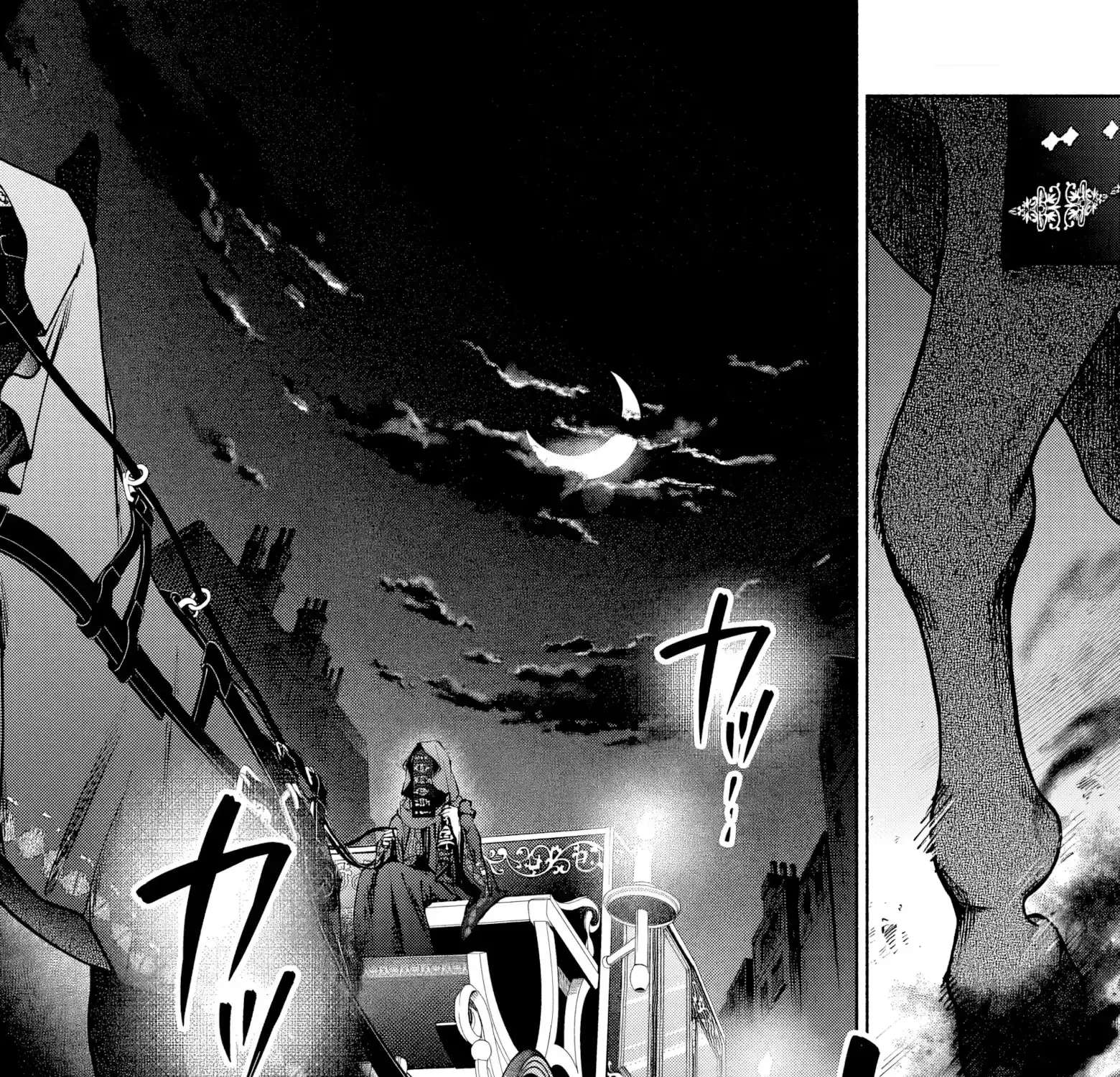 Kekkei no Anastasia Chapter 2 - page 19