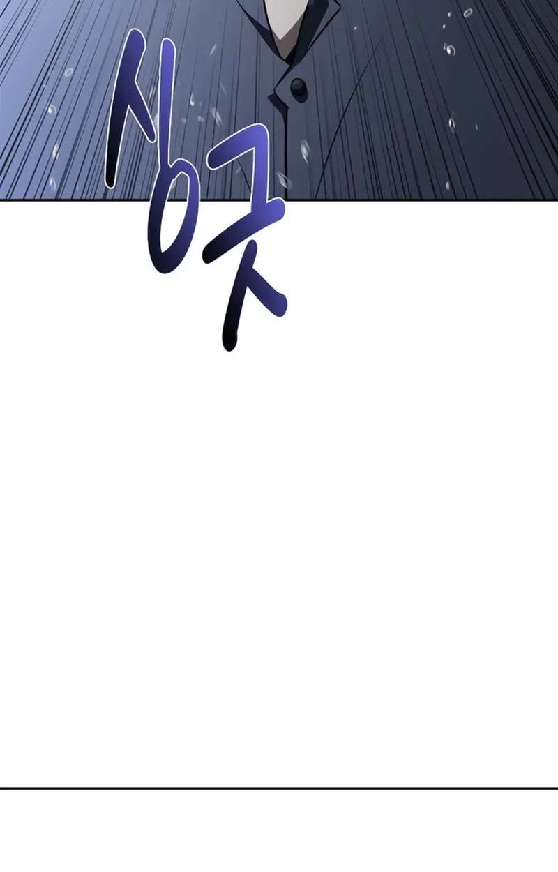 Eat Before You Go Chapter 70 - page 111