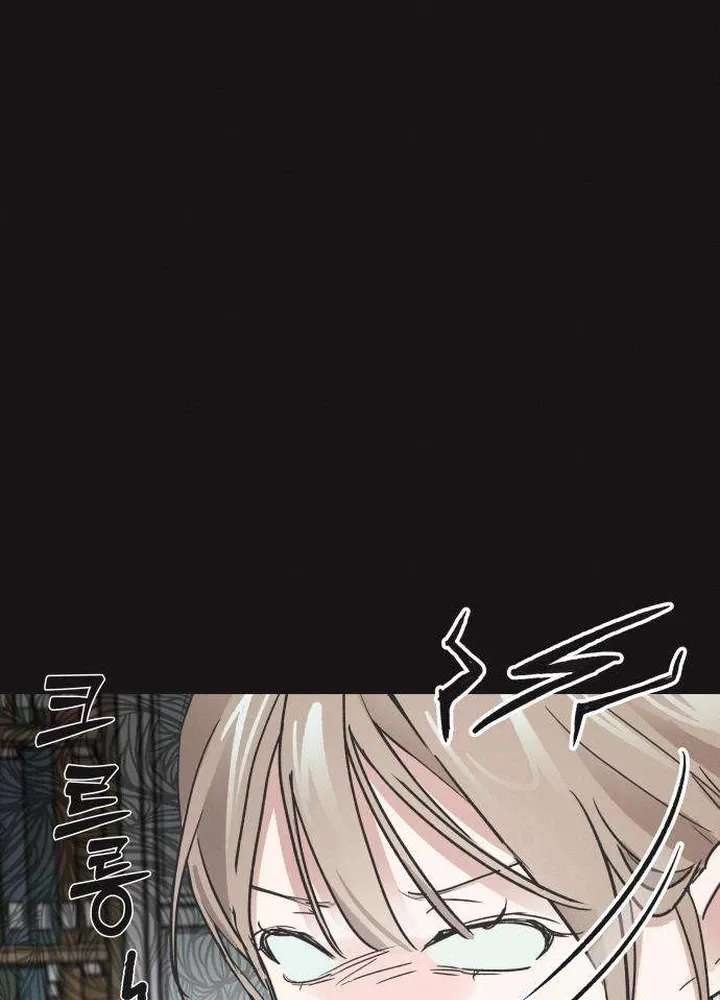 An Equation Without Wrong Answers Chapter 3 - page 119