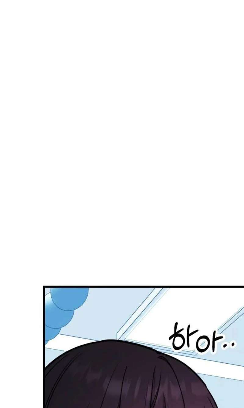 Sseol: Relationshipism Chapter 94 - page 109