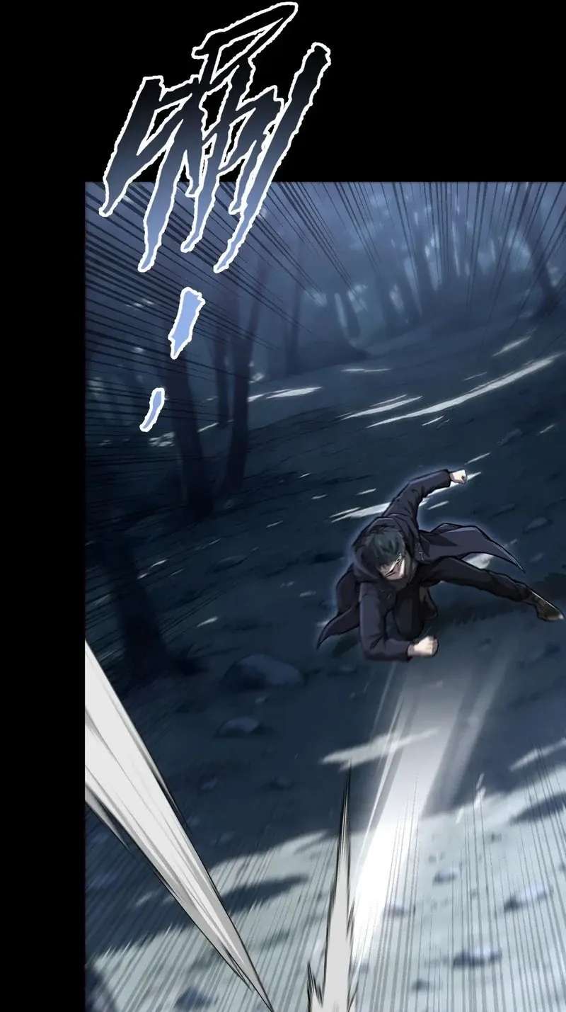Starting with ×10: You Really Exploited the Bug! Chapter 5 - page 22
