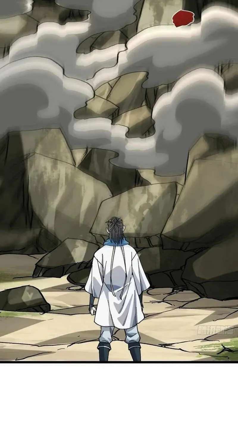 Bai Lan De Wo, Quan Kao Tu Di Xu Ming Chapter 47 - page 49