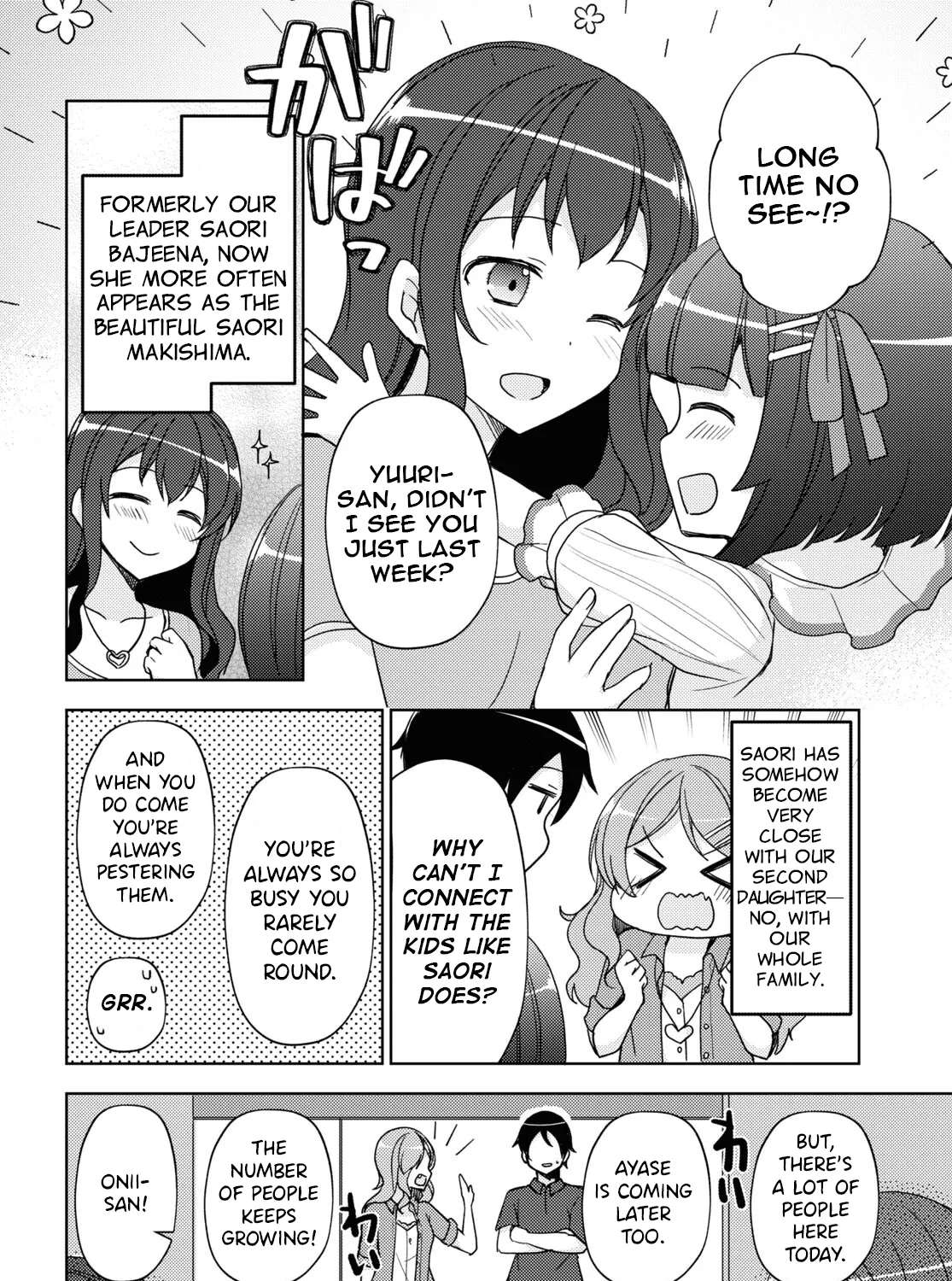 My Little Sister Can’t Be This Cute: Kuroneko If Chapter 27 - page 6