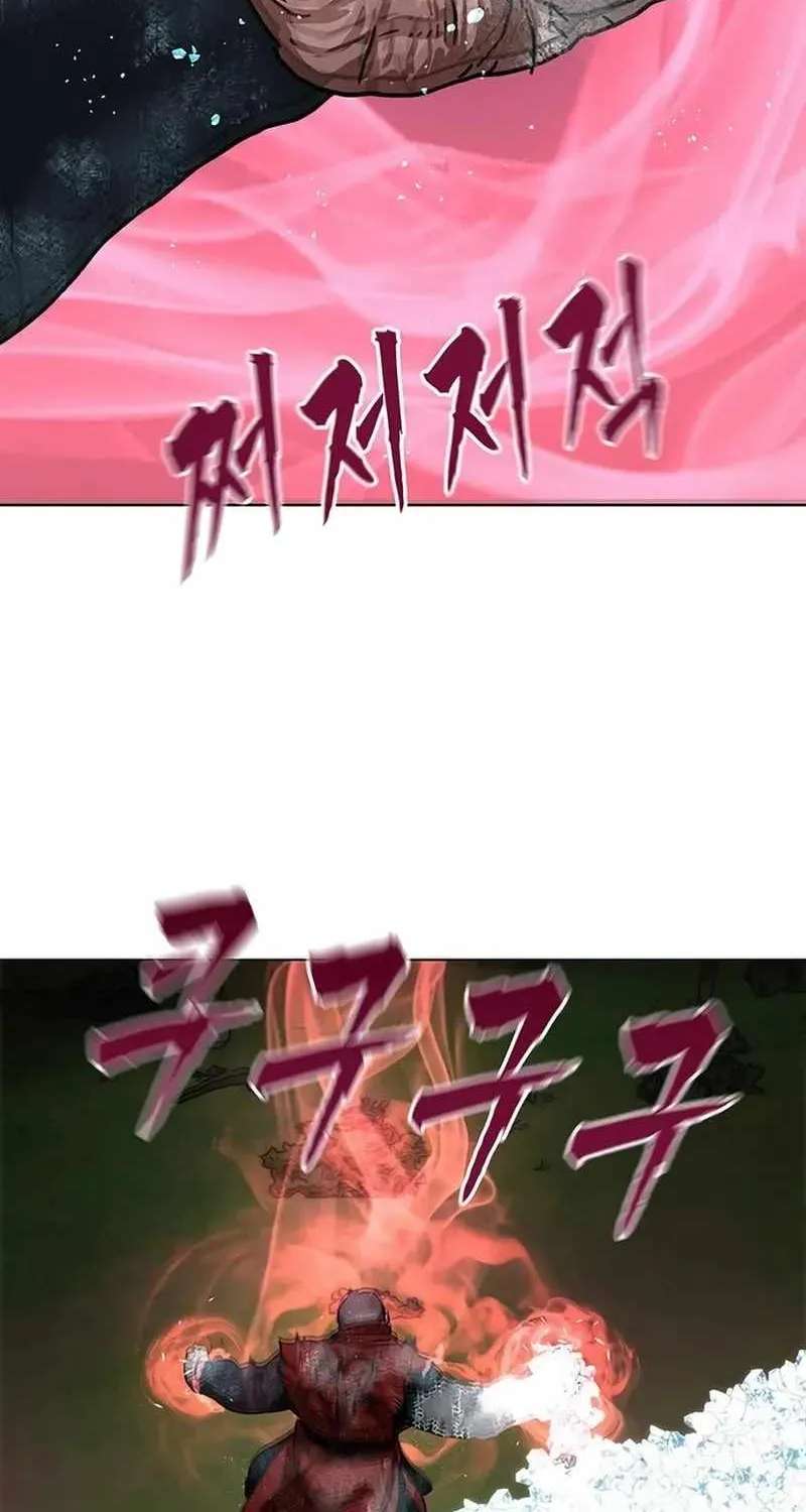 Like a Fiery Flame Chapter 93 - page 75