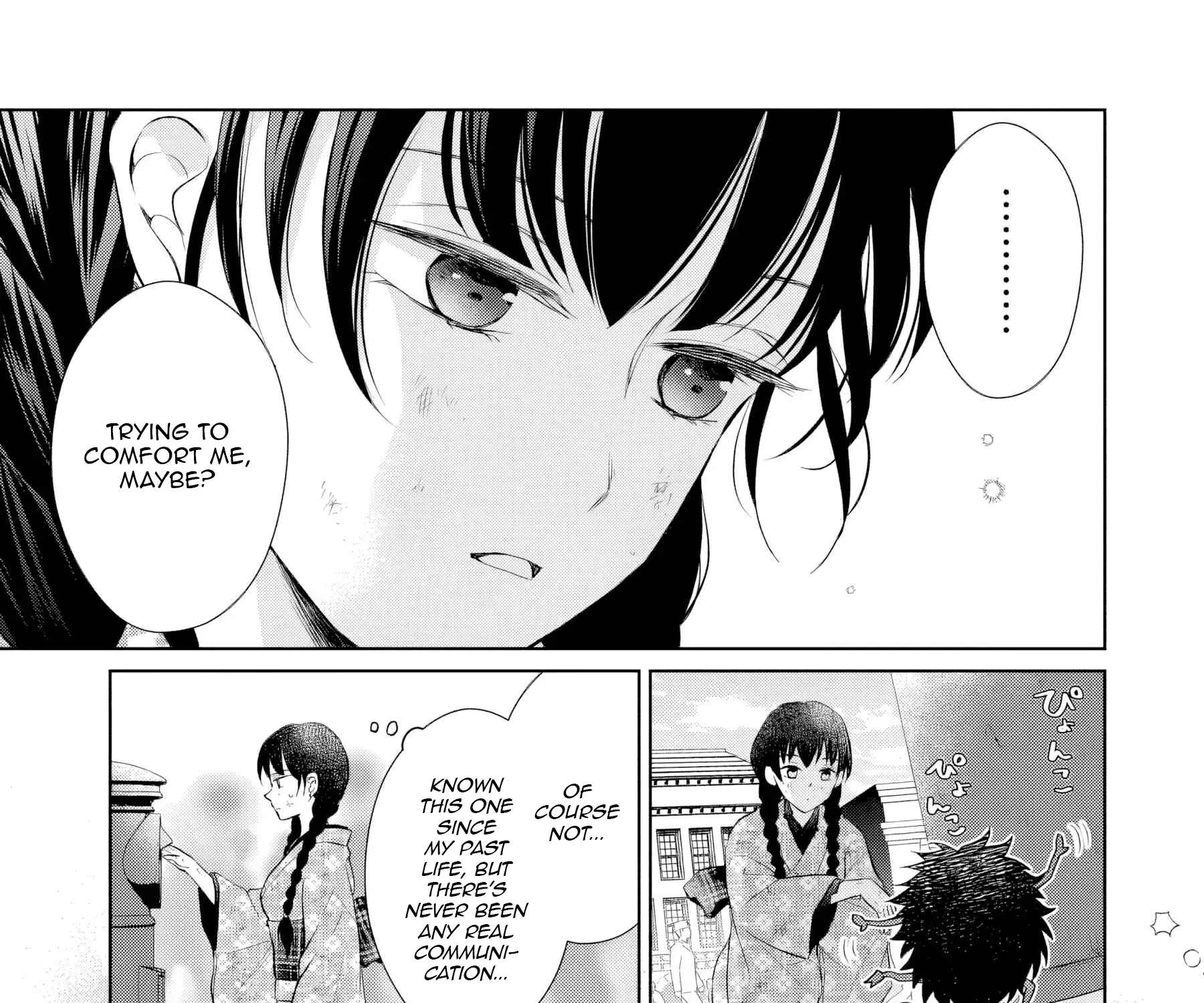 Usukawa Ichimai Mukouga wa: Konyaku Haki Sareta Futatabime no Jinsei, Ayakashi wo Miru me ga Saikyou Gunjin wo Michibiku Chapter 1 - page 82
