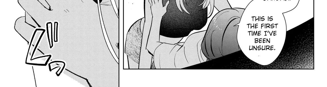 Shimai Youhei Chapter 1 - page 92
