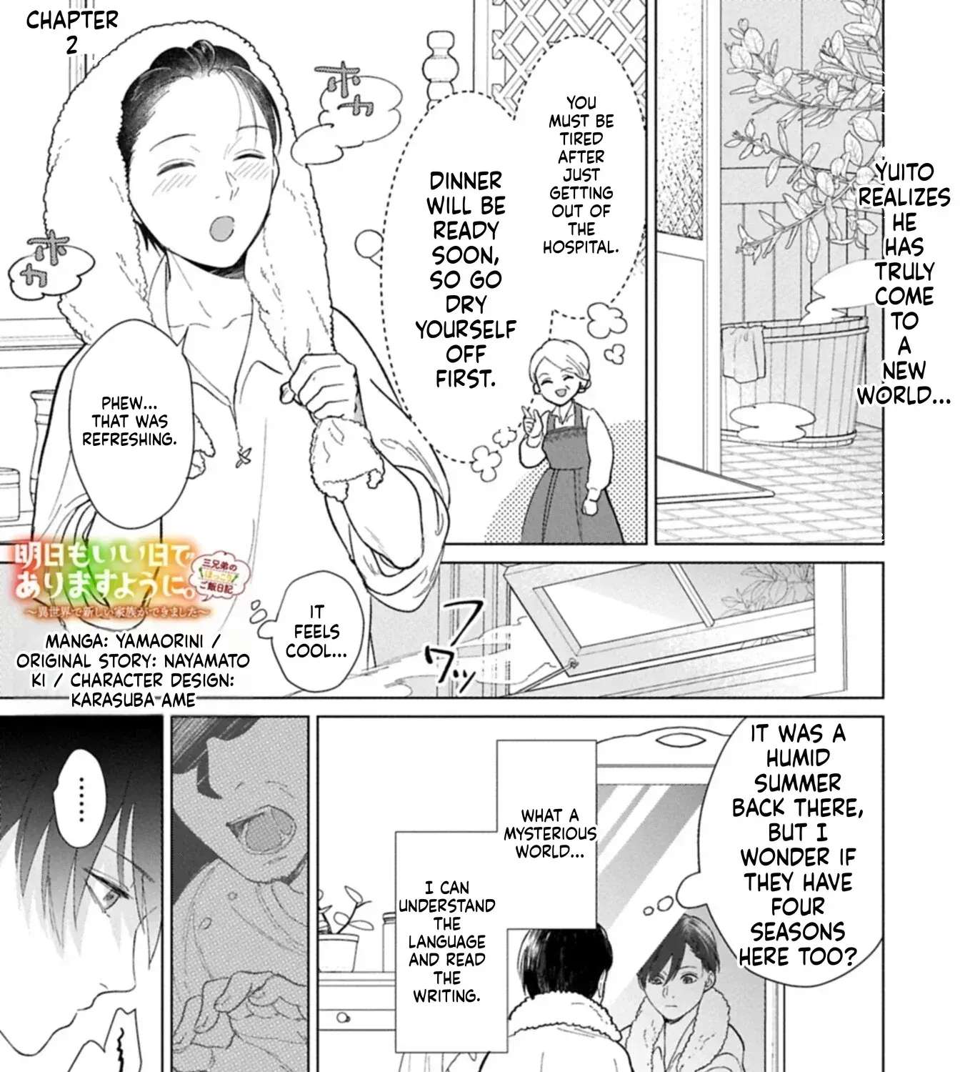 Ashita mo Ii Hi de Arimasu You ni.: Isekai de Atarashii Kazoku ga Dekimashita: San Kyoudai no Hokkori Gohan Nikki Chapter 2 - page 2