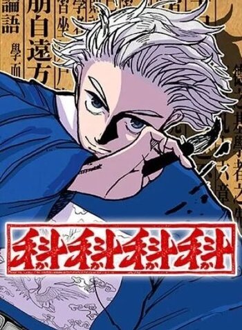 KAKAKAKA