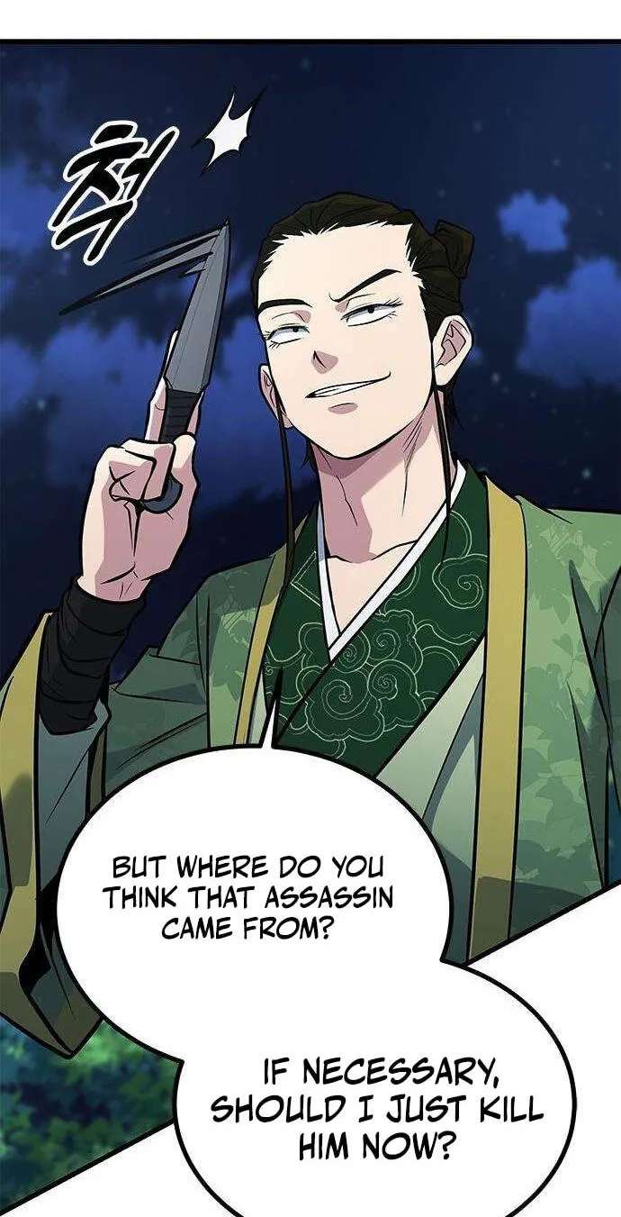 Minor Legend Chapter 25 - page 39