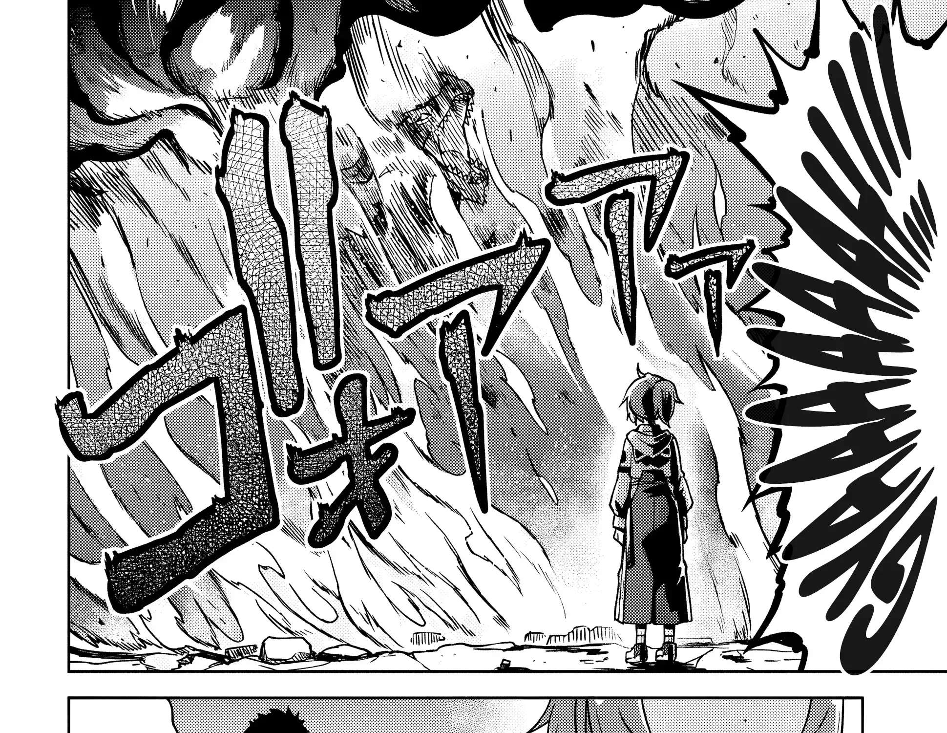 The Alchemist's Handmade Chapter 1 - page 21