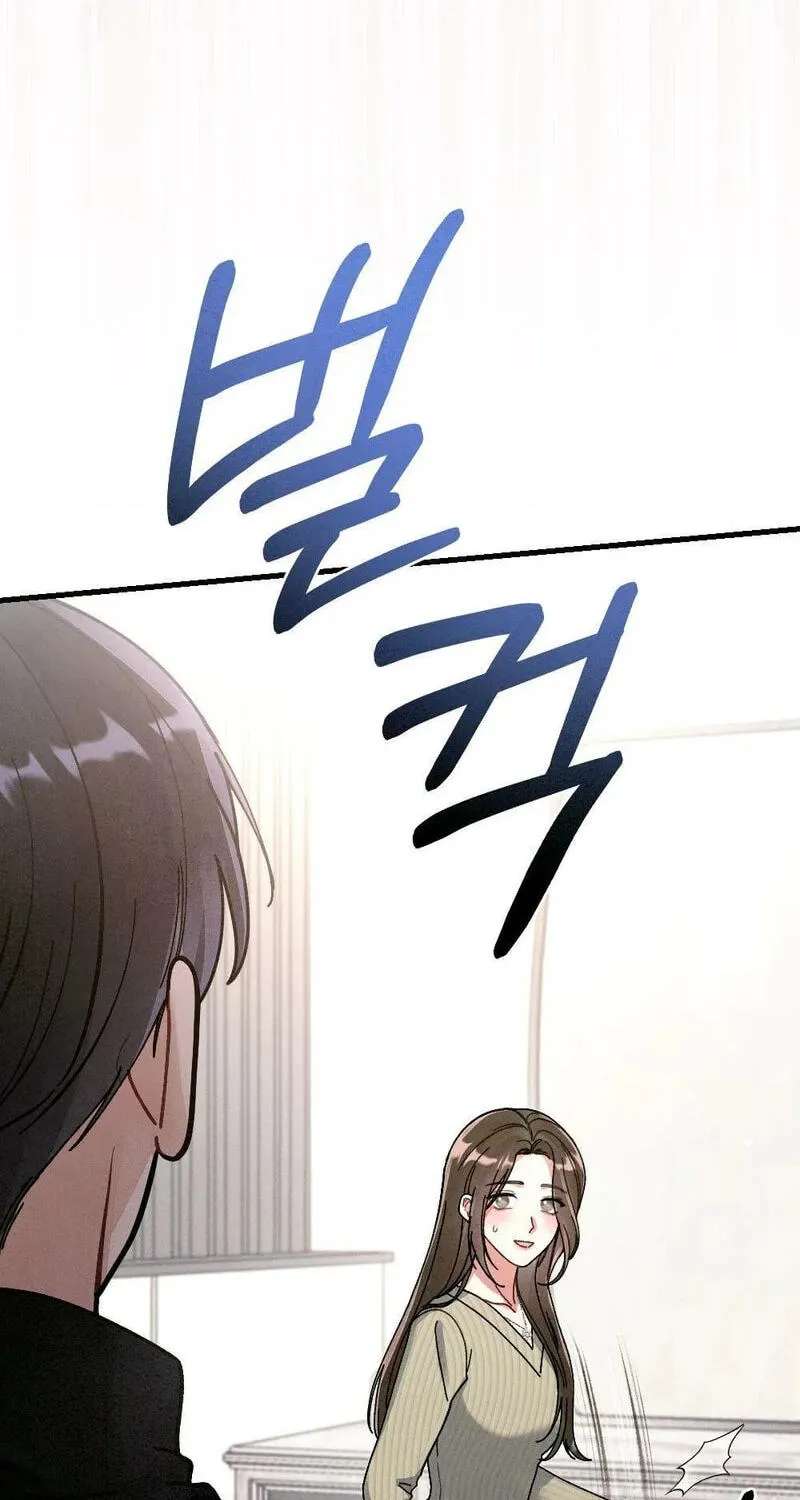 Missing Wife Chapter 40 - page 12