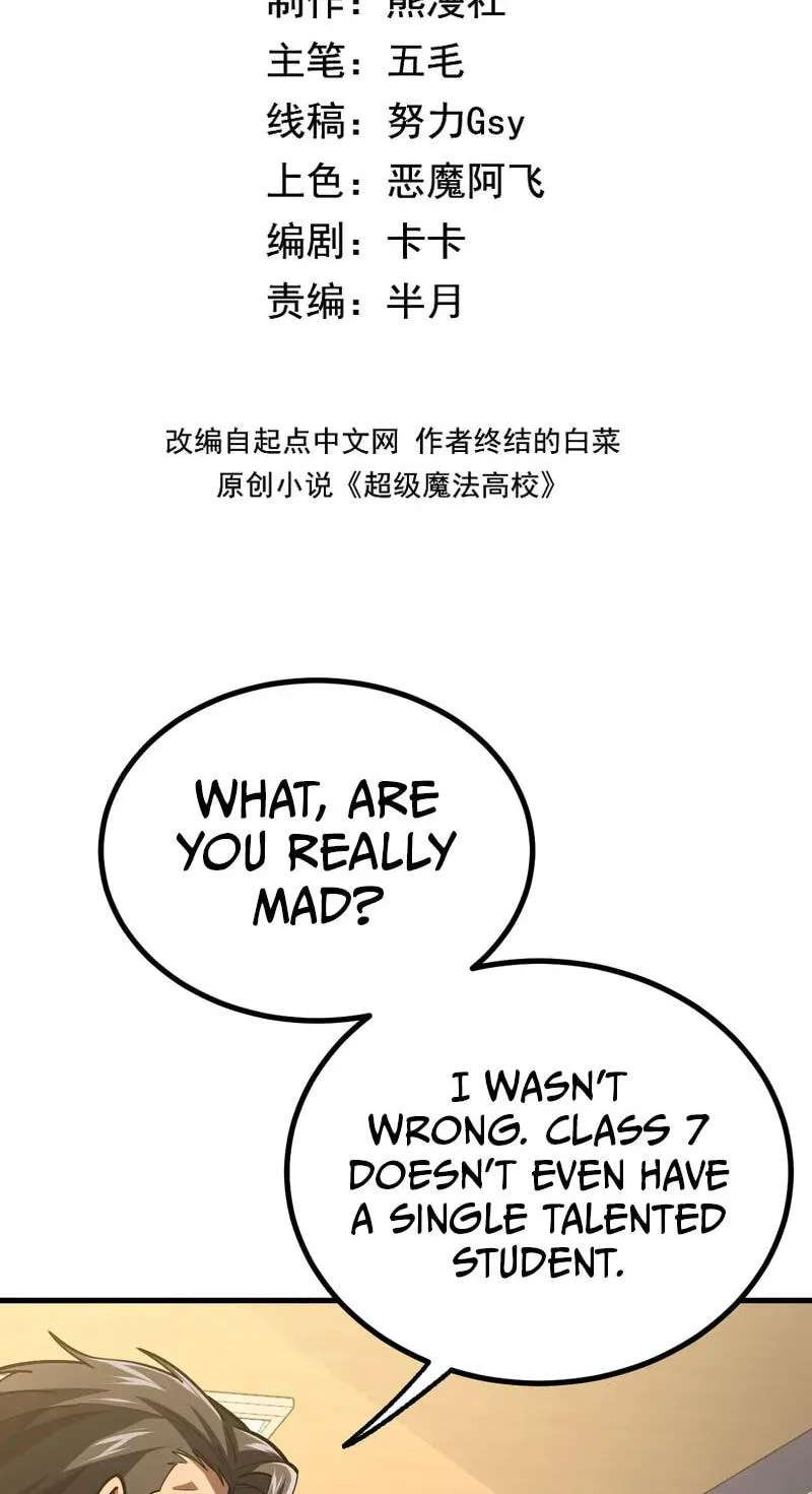 Chaoji Mofa Xueyuan de SS-Ji Xinsheng Chapter 32 - page 3