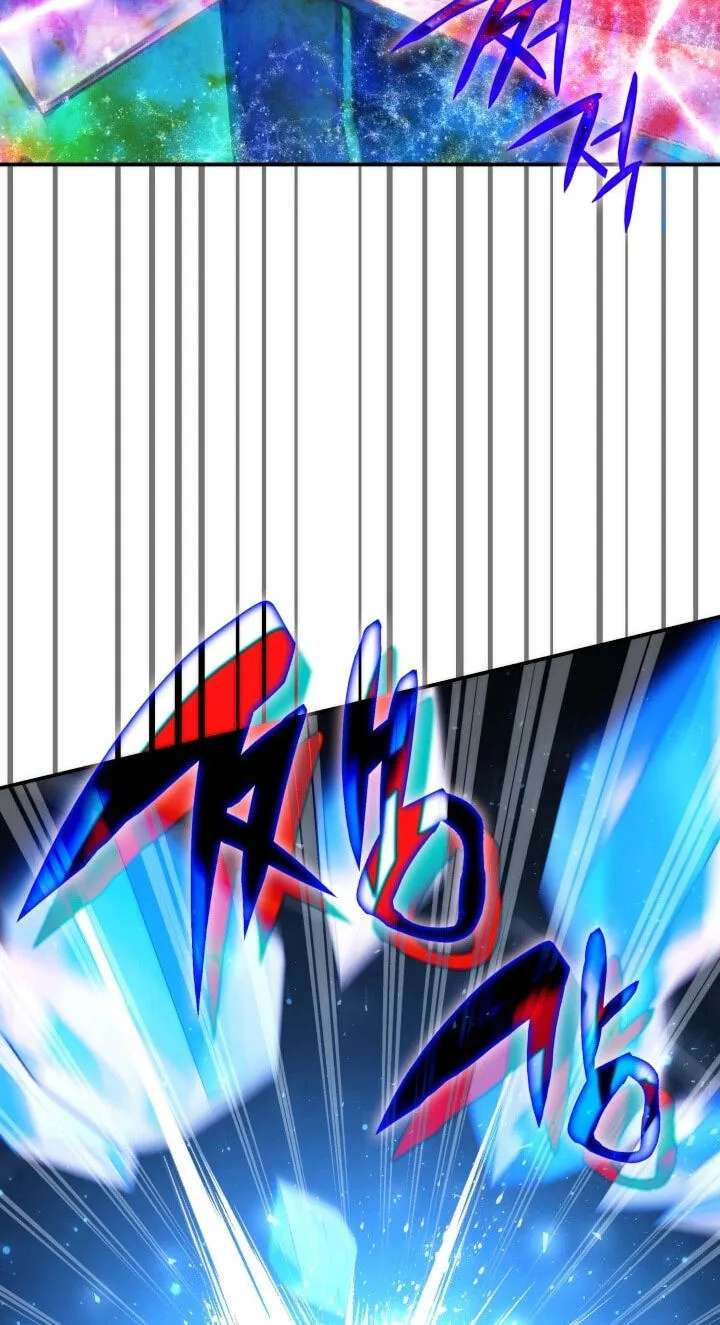 The Curious Case of Chronicle Chapter 99 - page 82