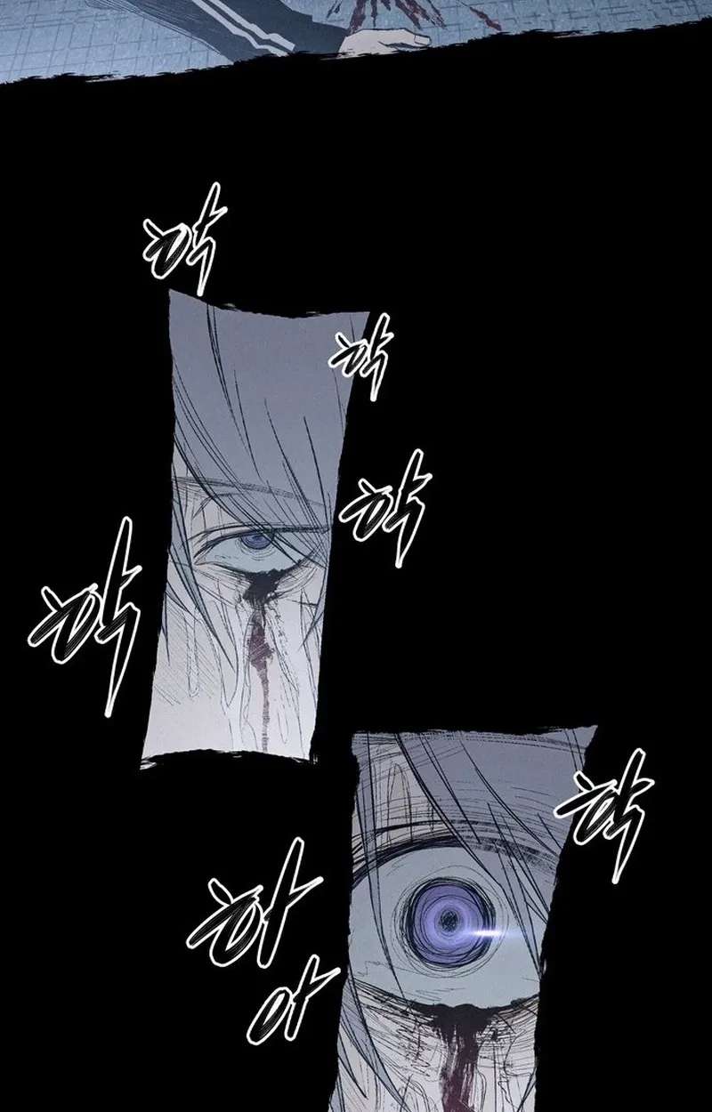 The Howling Plague Chapter 1 - page 315