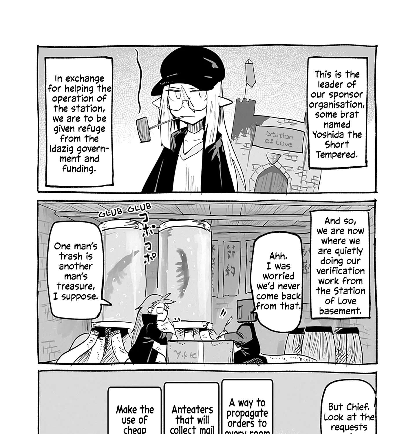 Ryuu to Yuusha to Haitatsunin Chapter 66.5 - page 4