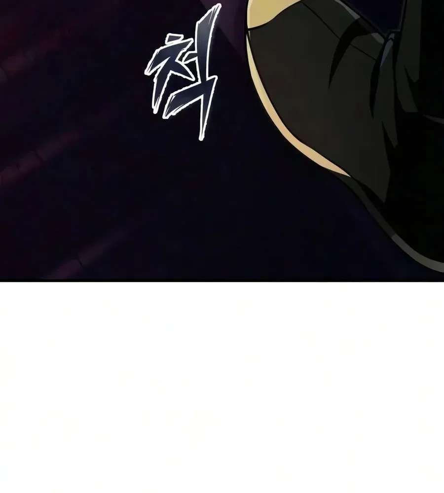 One hit teacher master baek Chapter 159 - page 130
