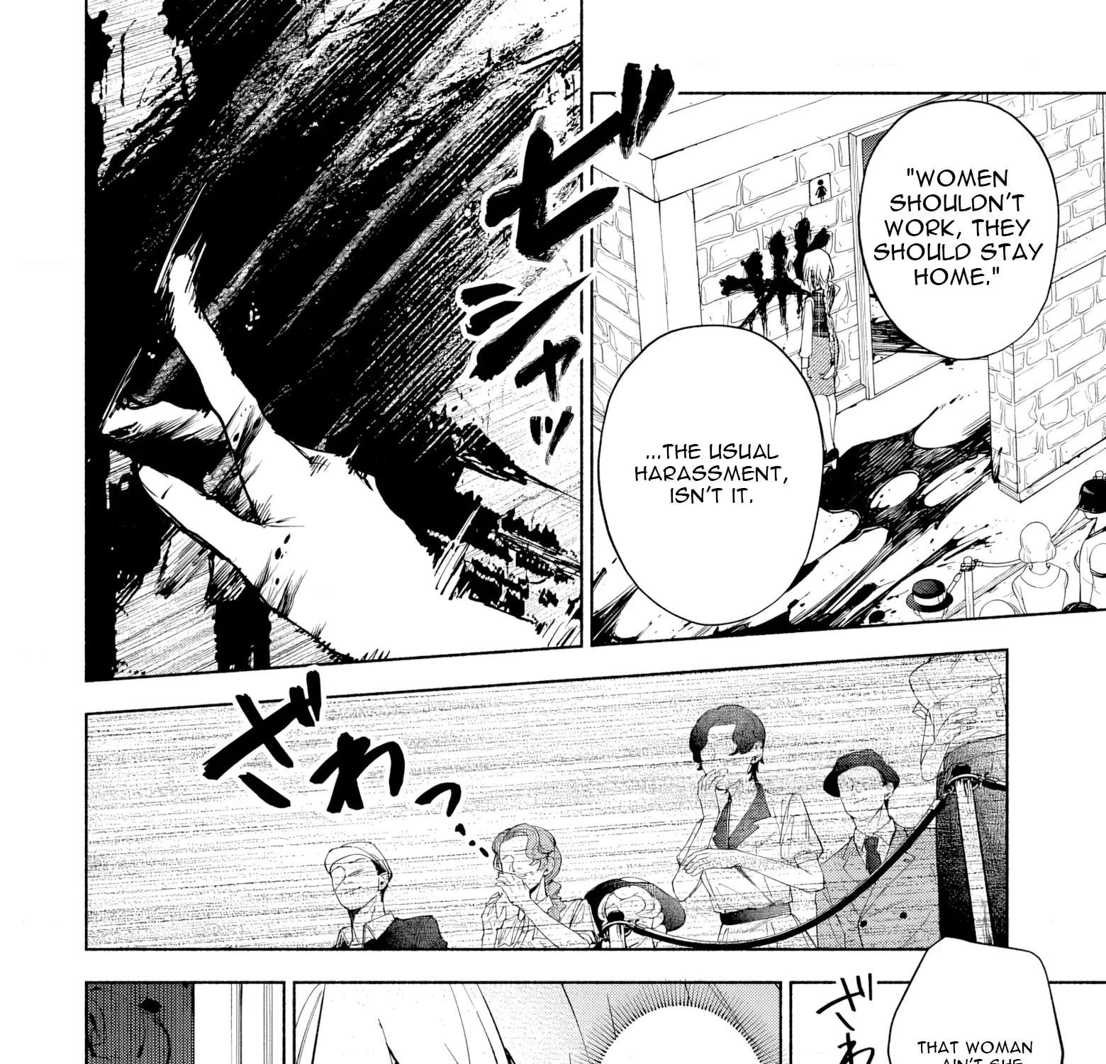 Kekkei no Anastasia Chapter 1 - page 41