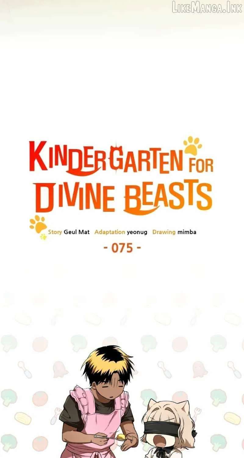Divine Beast Kindergarten Chapter 75 - page 55