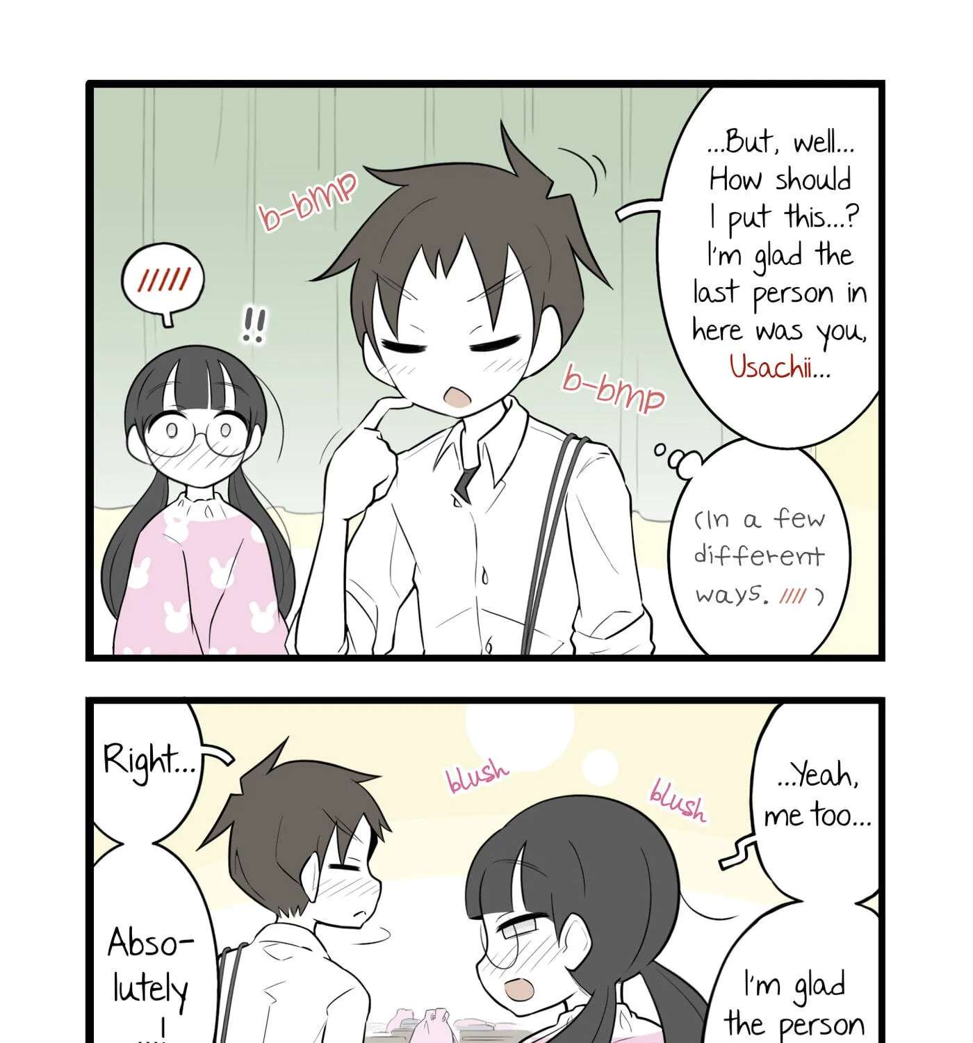 Bijutsubu Girl Chapter 293 - page 1