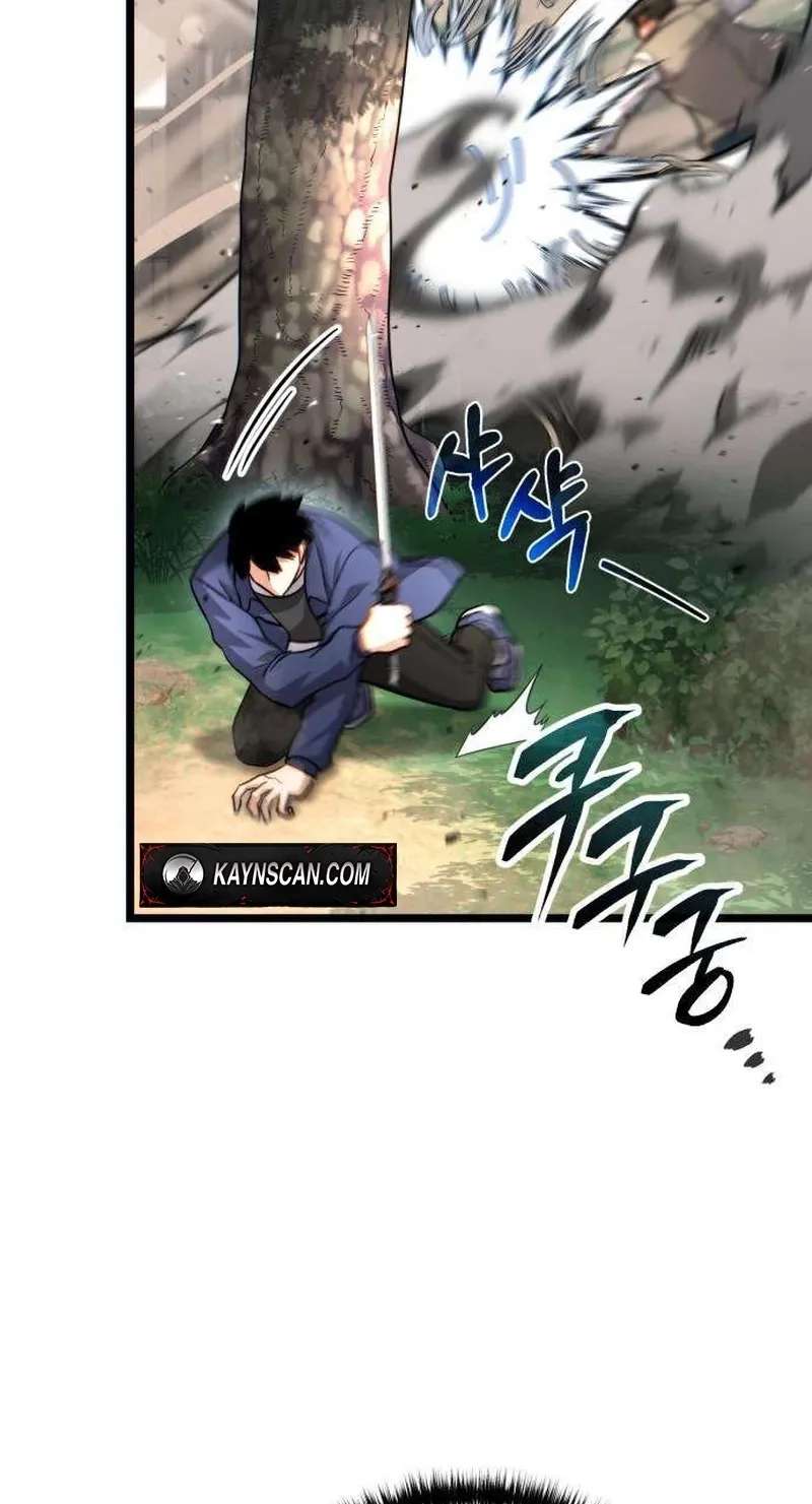 The Corruption Immune Swordsman's Calamity Sword Chapter 5 - page 26