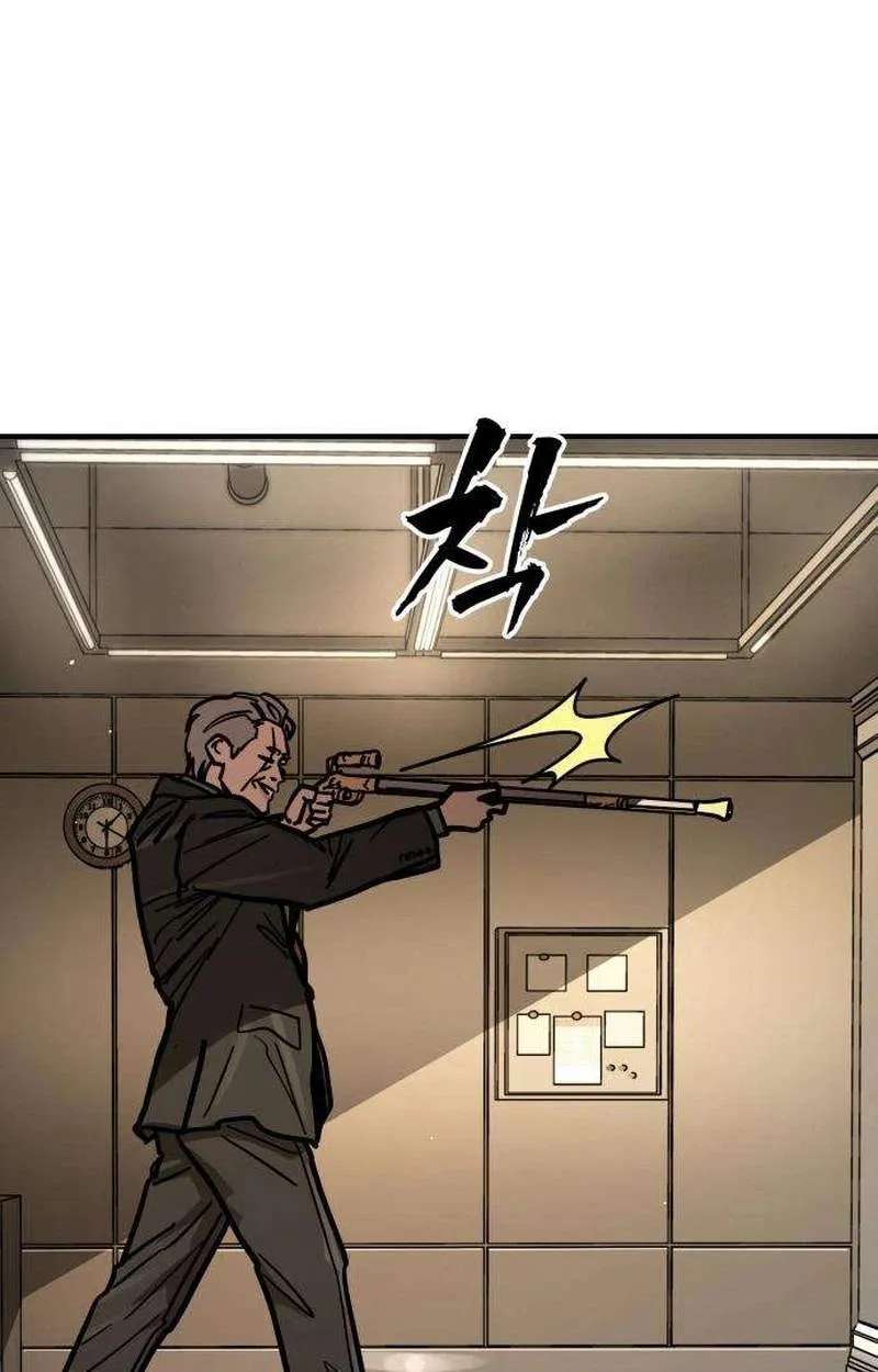Fight Delivery Chapter 27 - page 81