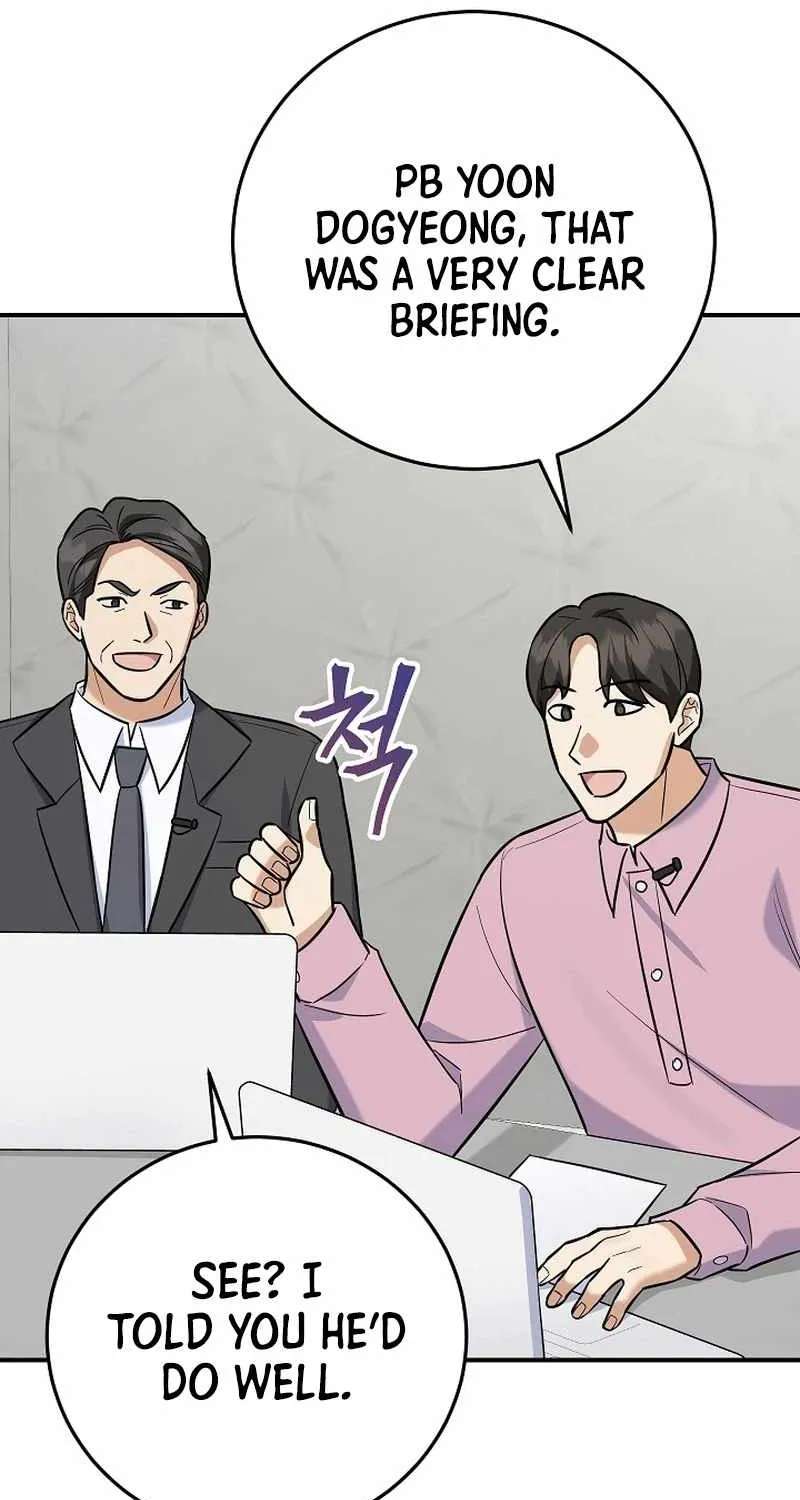 The Overly Competent Junior Employee Chapter 27 - page 103