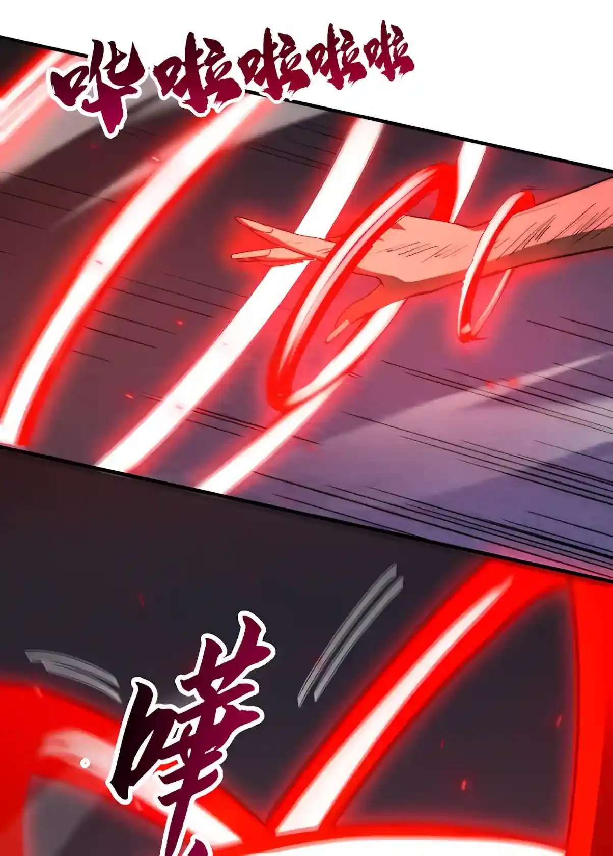 High Martiality: With One Hand, I Single-Handedly Repel Three Thousand Emperors! Chapter 76 - page 99