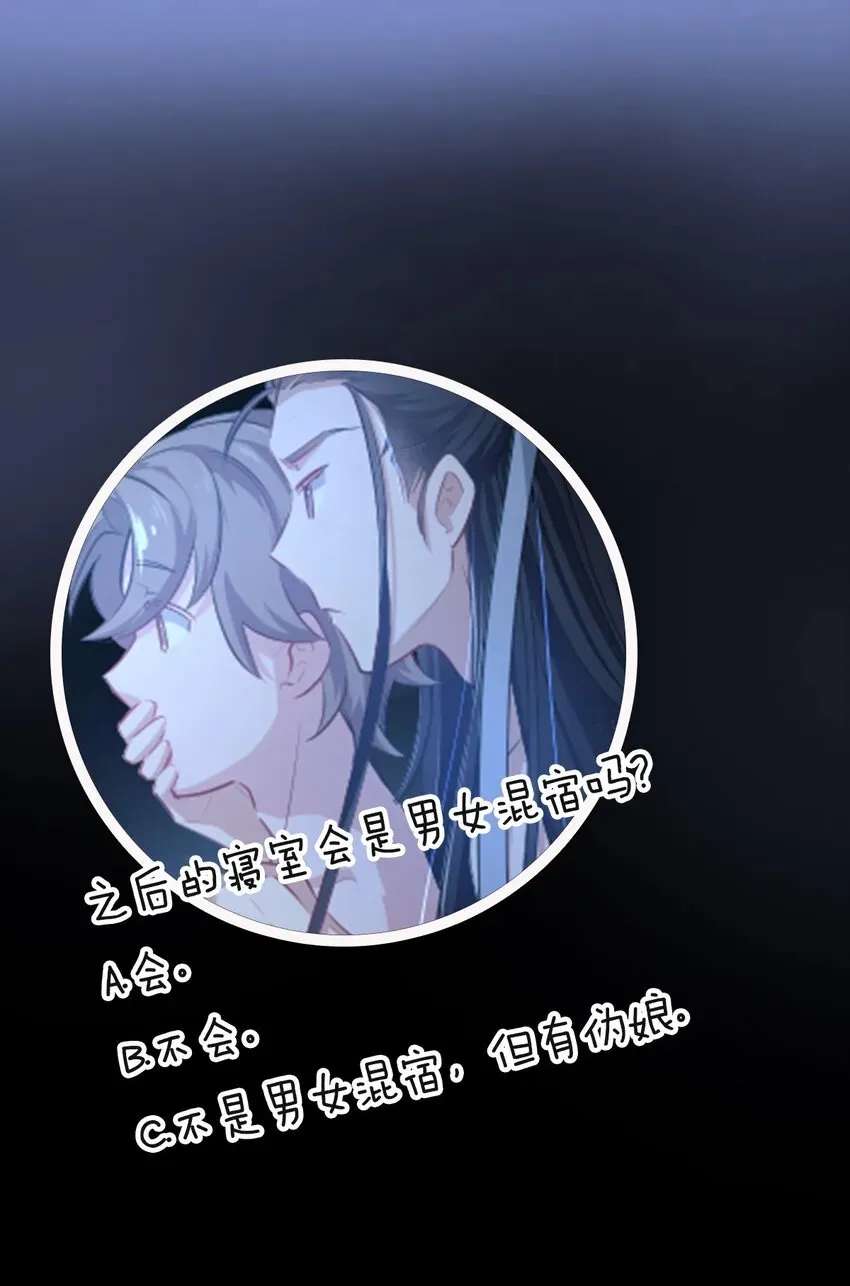 The Yellow Road's Best Day Chapter 23 - page 43