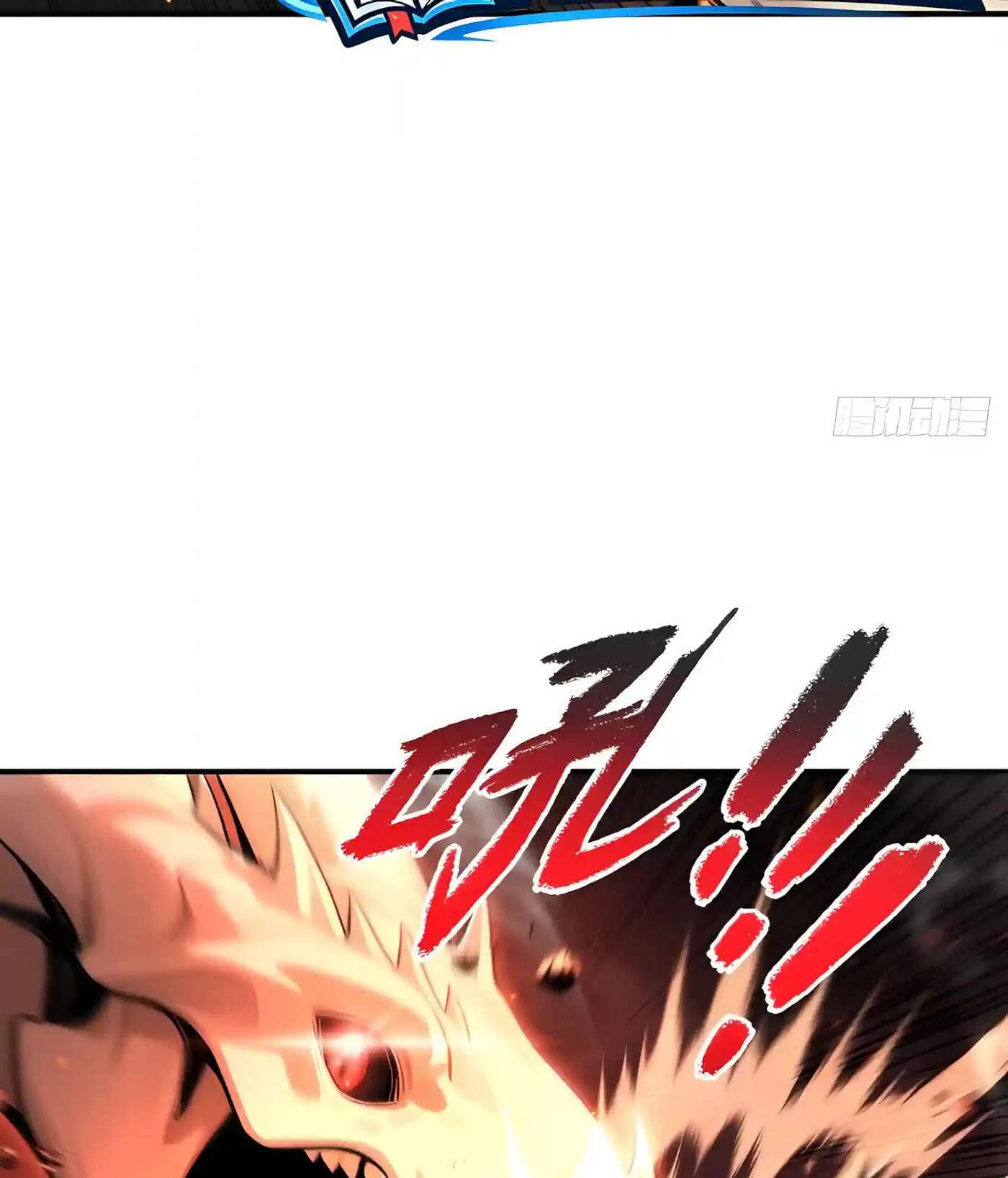 Wangling Tianzai: Wo Tai Shou Bai Wan Guhai Chapter 48 - page 59