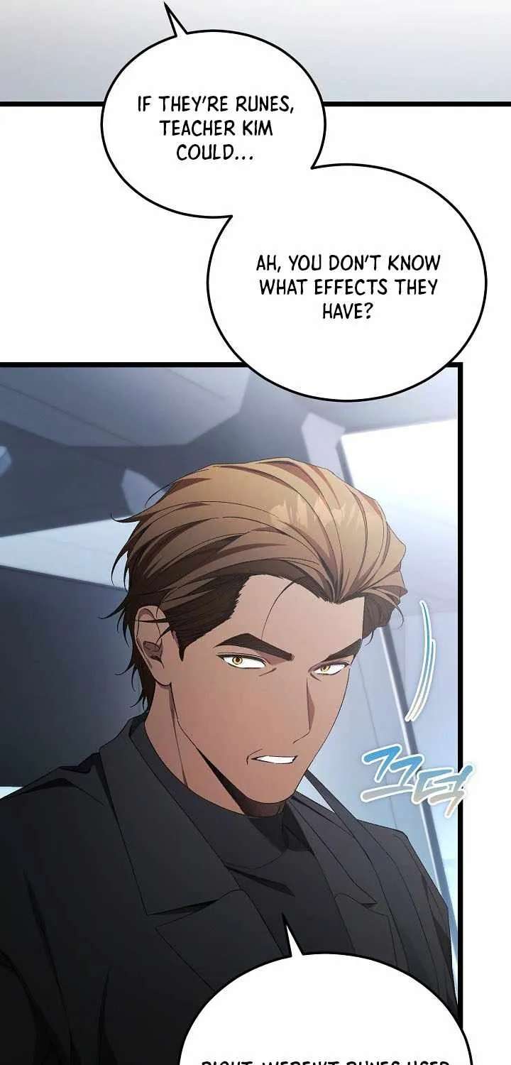 I’ll Retire After Saving The World Chapter 102 - page 75