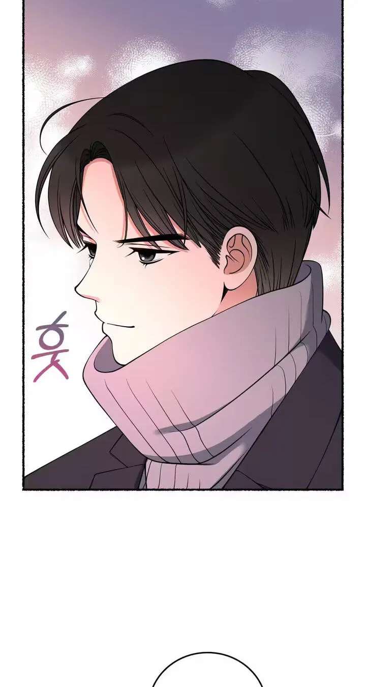 Devil! I Love You Chapter 38 - page 47