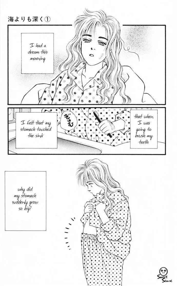 Umi Yori mo Fukaku Chapter 1 - page 11