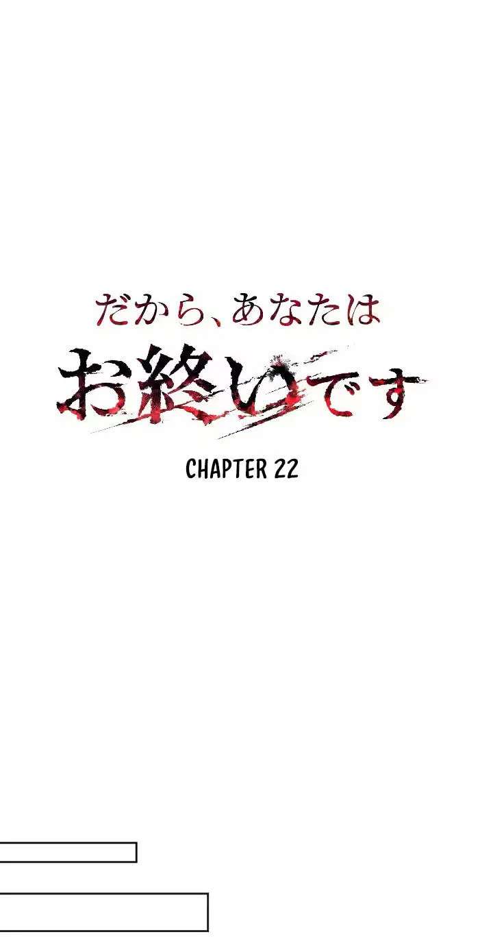 Dakara, Anata wa o Shimai desu Chapter 22 - page 10