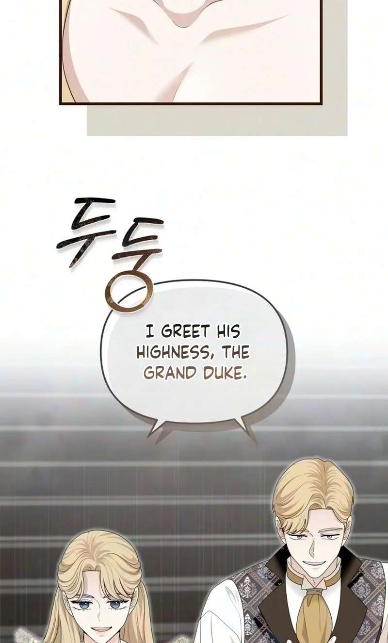 Don't Tame Me Recklessly! Chapter 45 - page 88