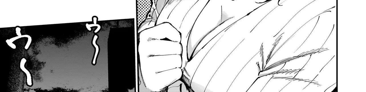Manticore -Seishin Ikou Jikken Machi- Chapter 4.1 - page 43