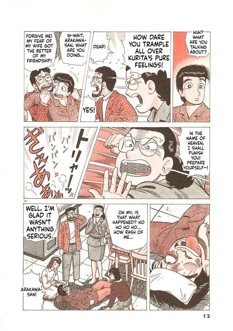 The Gourmet Chapter 335 - page 15