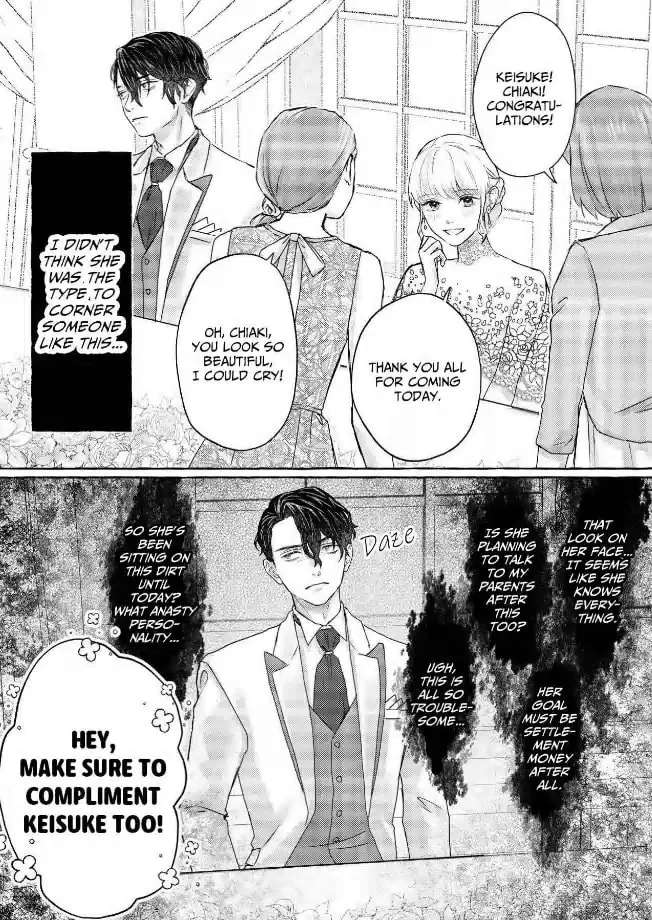 It's time to watch you fall into hell Chapter 5 - page 19