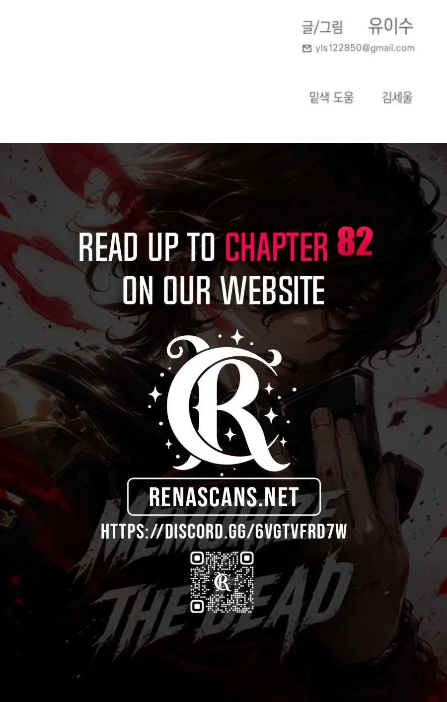 I Was Mistaken for the Villain Chapter 76 - page 99