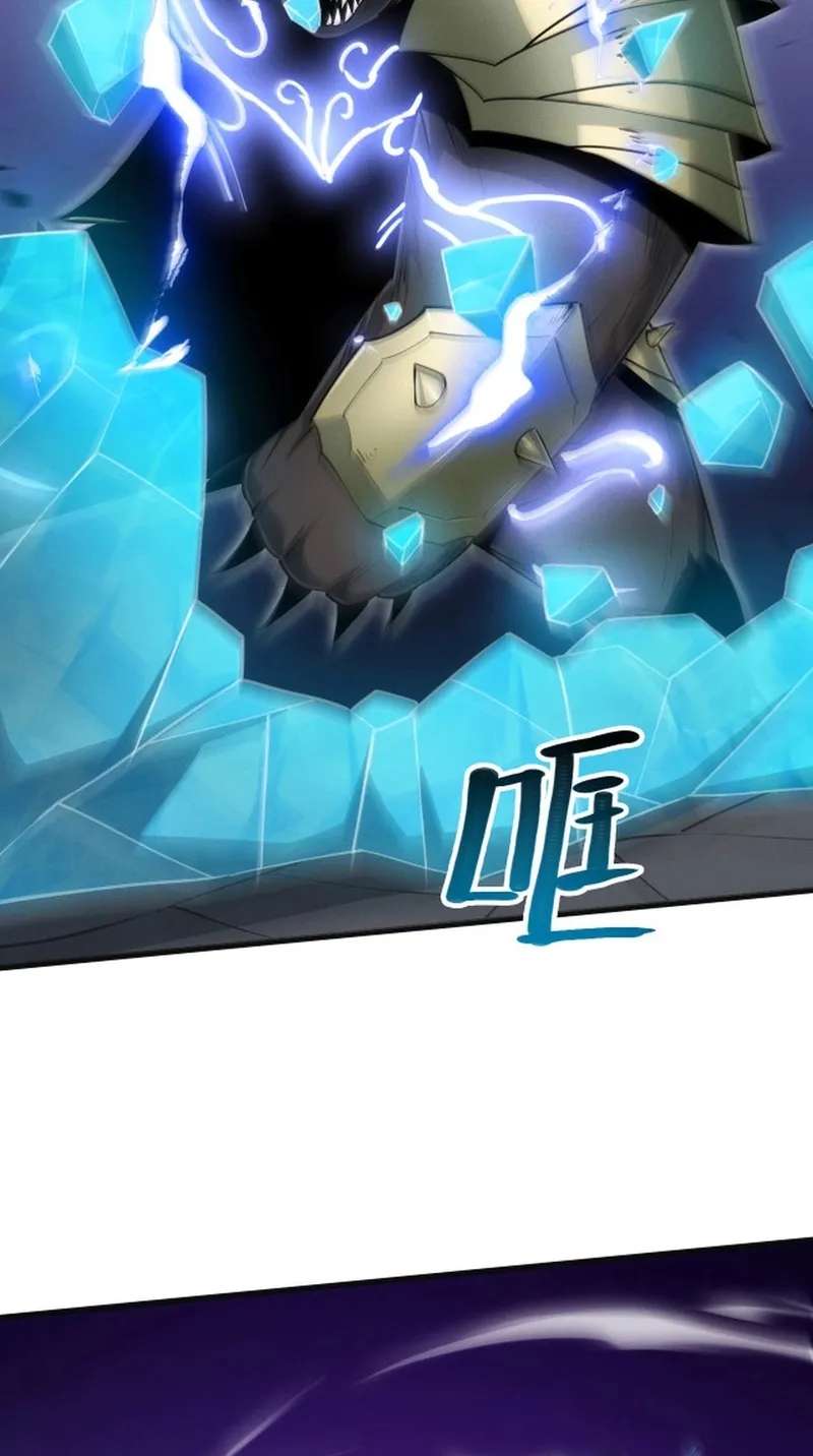 God of Games: The Ultimate Evolution Chapter 27 - page 65