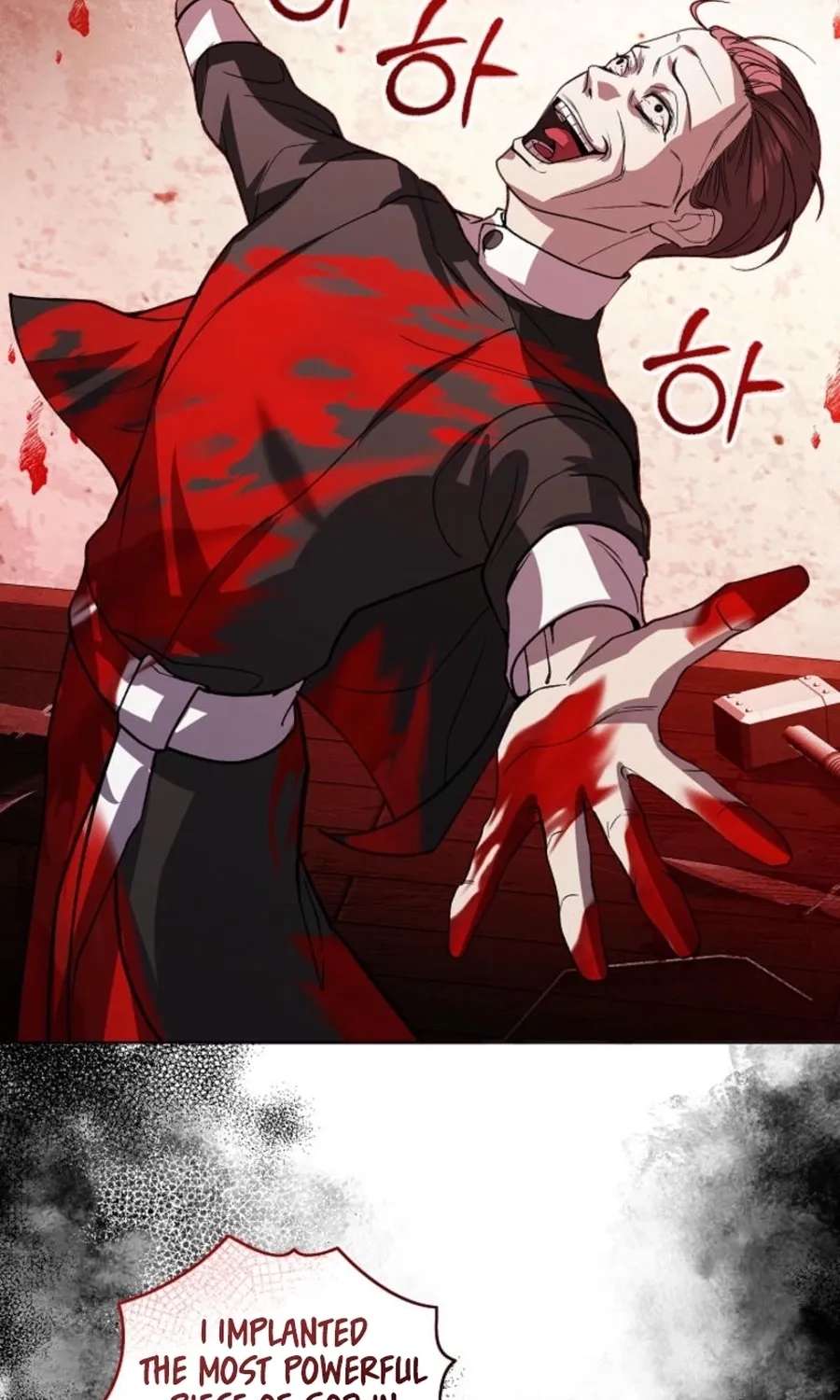 You Didn't Tell Me the Start of My Transmigration Was a Gate Chapter 21 - page 121