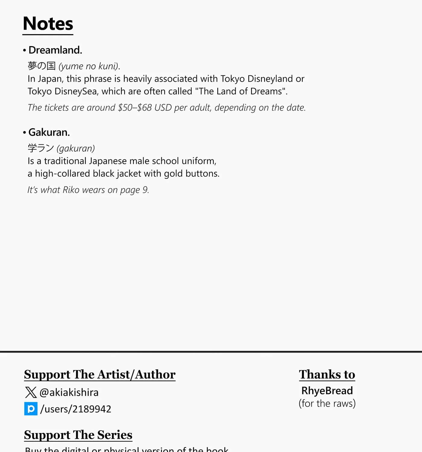 Sugar Meets Girl! Chapter 19 - page 67