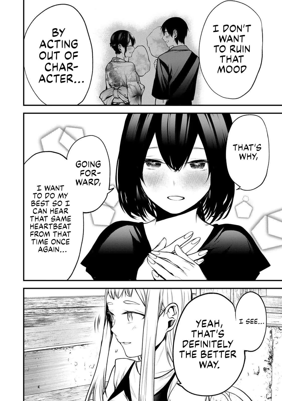 My Neighbor Ms. Kurokawa Chapter 53 - page 8