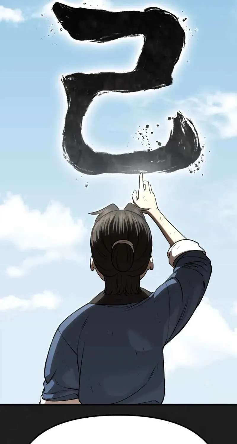 The Divine Brush of Hwarim Chapter 1 - page 174