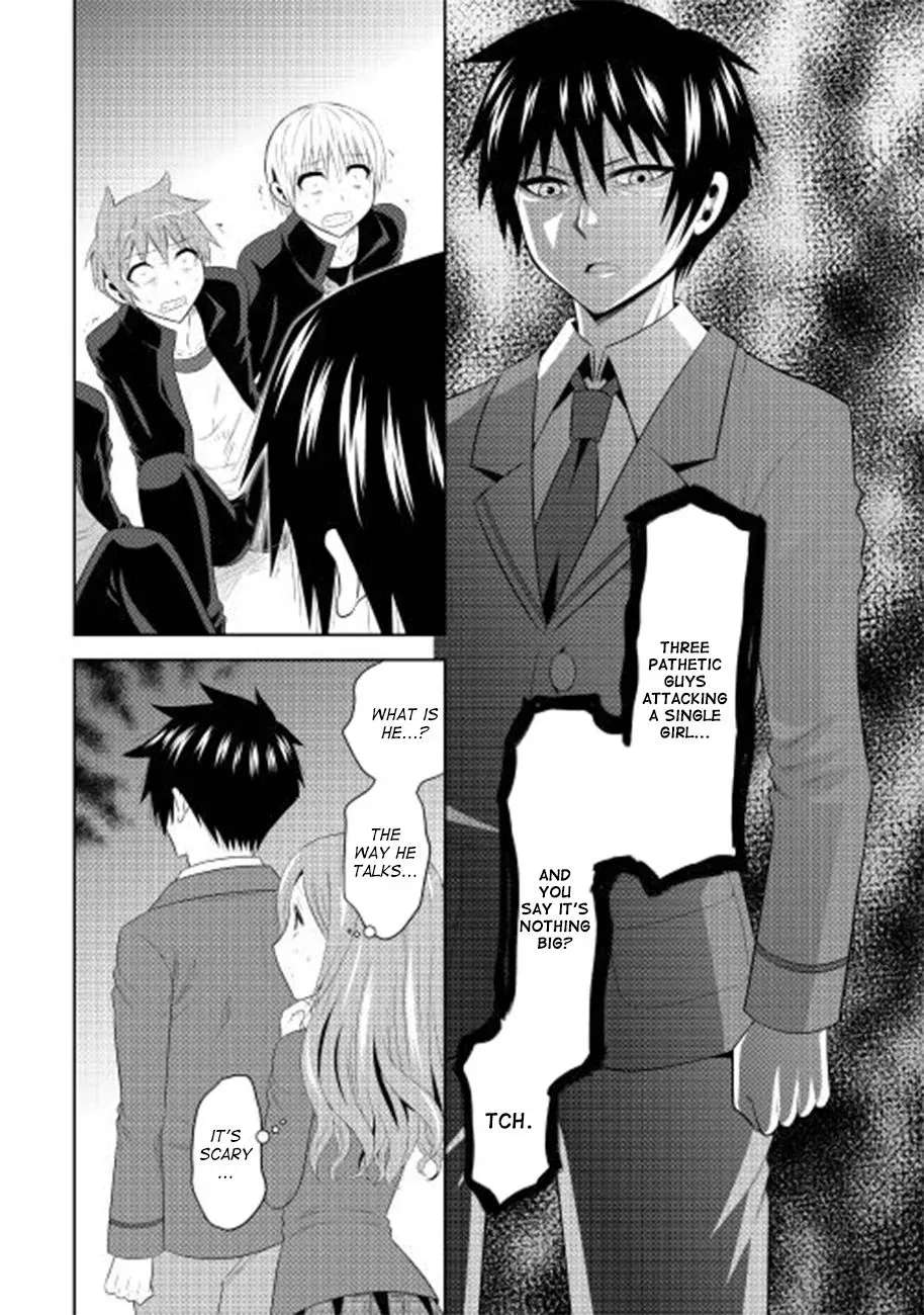 B Group no Shounen Chapter 1 - page 19