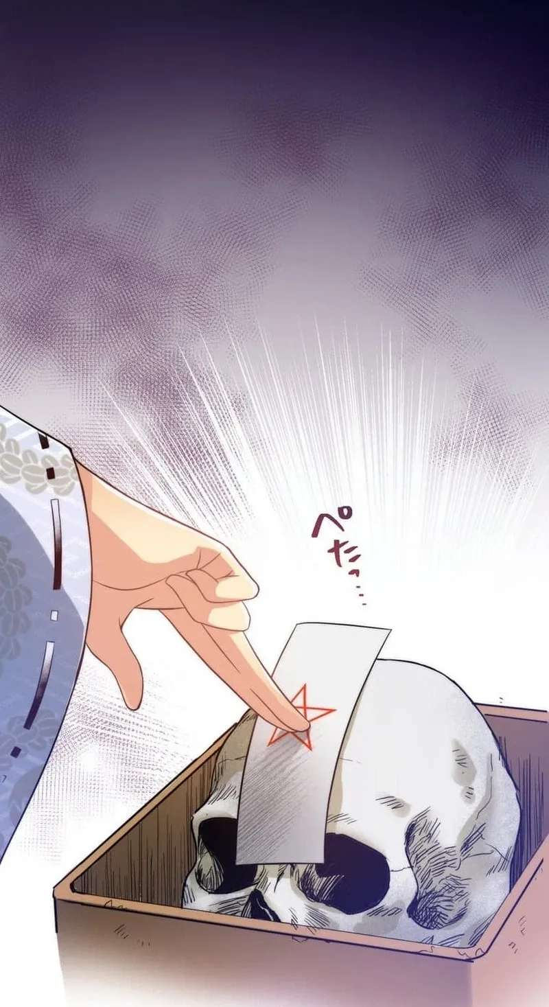 Heian Akujo wa In'youshi: Abe no Seimei no Deshi ni Natte Ikinobimasu Chapter 1 - page 141