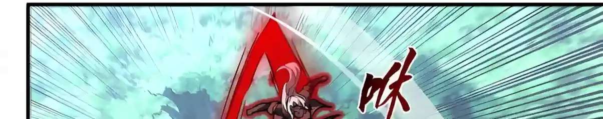 High Martiality: With One Hand, I Single-Handedly Repel Three Thousand Emperors! Chapter 76 - page 44